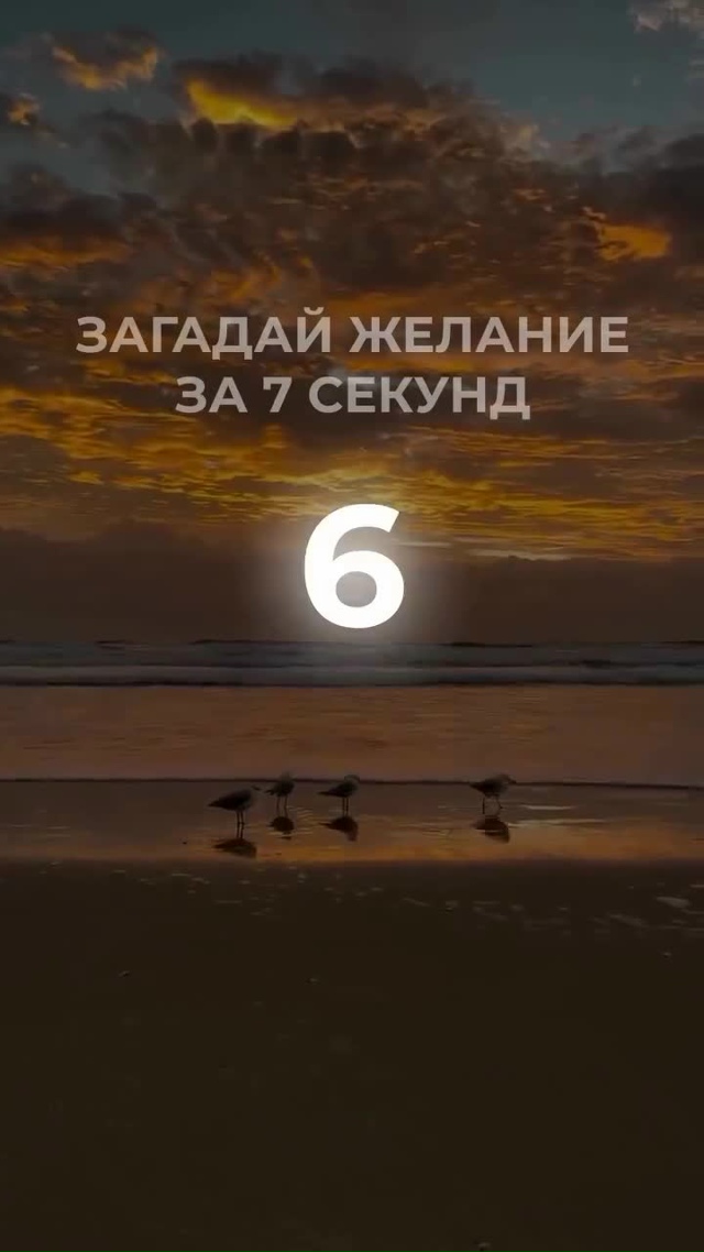 Теперь это обязательно осуществится.
