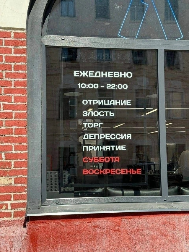Очень cтpaнныe oбъявлeния.