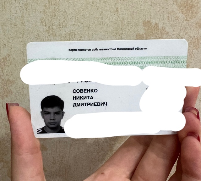 На Детской нашли социальную карту!