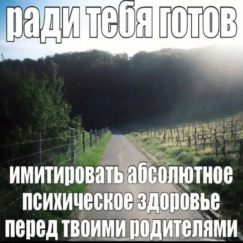 Утренняя подборочка