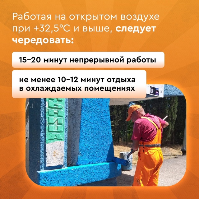☀ Что делать коллективу и руководству, если на работе ?...