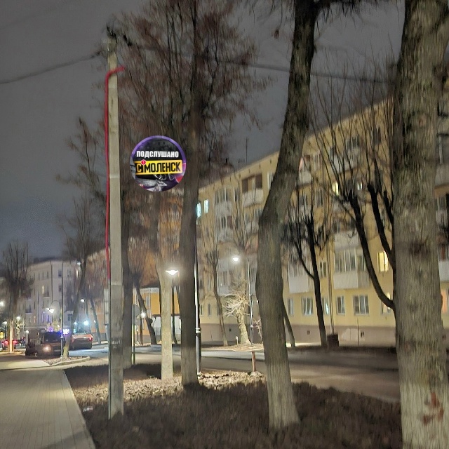 Вновь сделанные фонари на Бакунина горят выборочно. На...