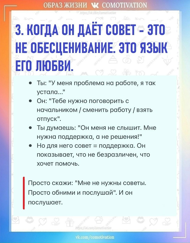 Простые объяснения