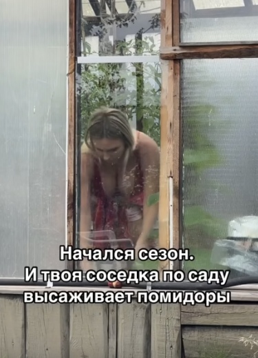 Мечтаю о такой соседке