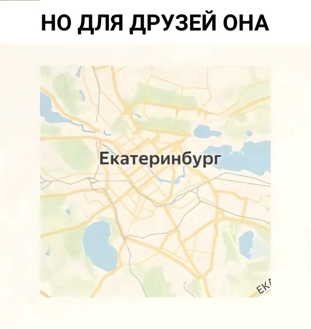 А где Пху Кэт? 😂