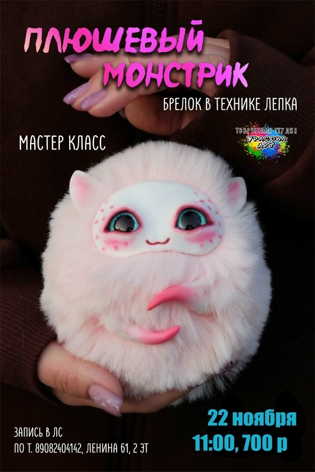 Куда сходить на выходные? Афиша на 22 - 23 ноября (суббота ...