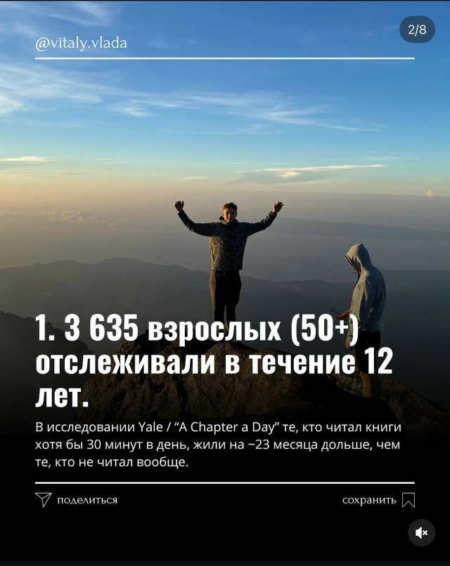 Читайте больше, друзья