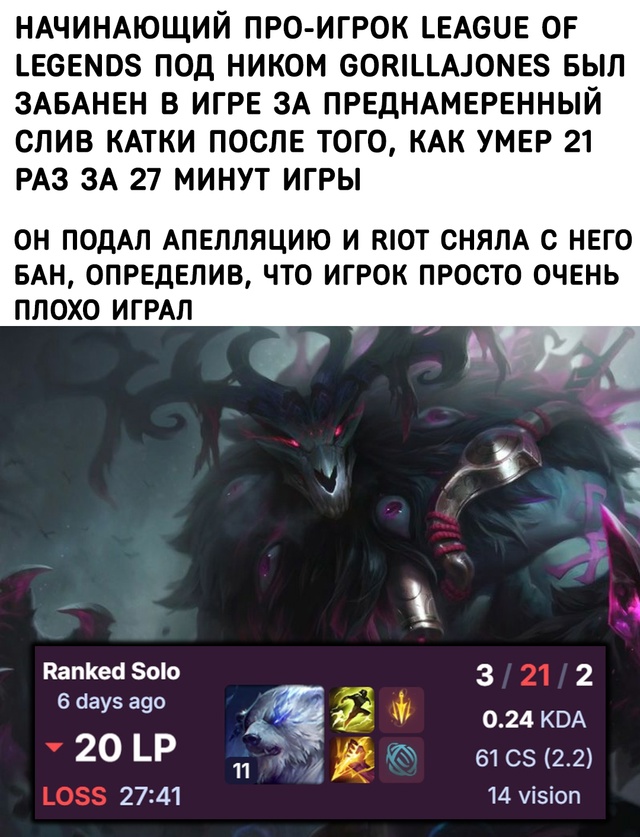 Ну, знаете, я тоже своего рода про-игрок...