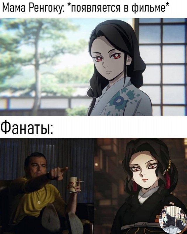 Аниме - прикольно