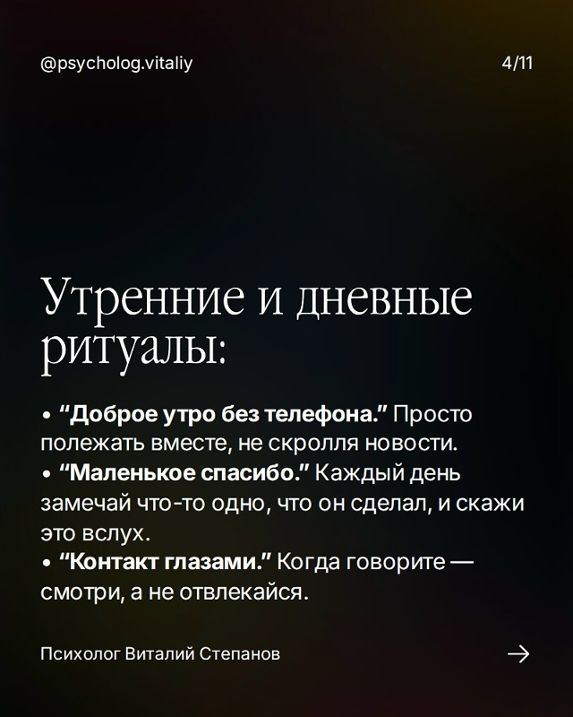 ❤Близость не исчезает внезапно.
Она уходит, когда исче...