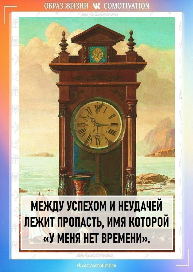 Время — это тема, которая всегда вызывает интерес и ра?...