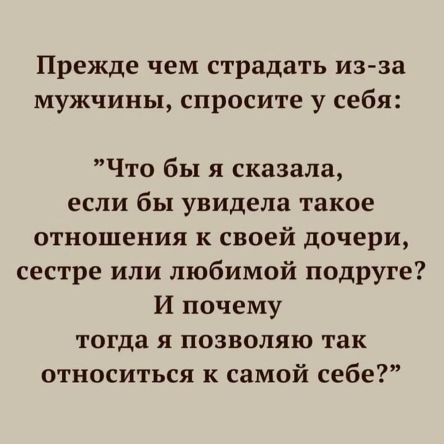 Всего лишь один вопрос...