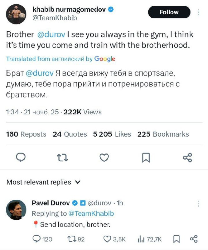 Встретил как-то брат брата, а он тоже брат
Интересно насколько глубоко наш Павлинчик еще может паст