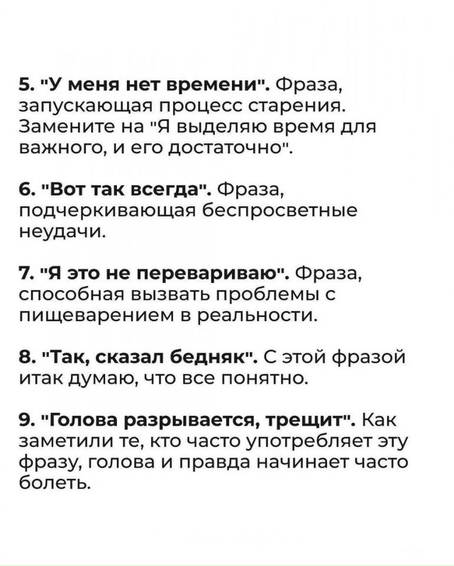 Надо попробовать😅