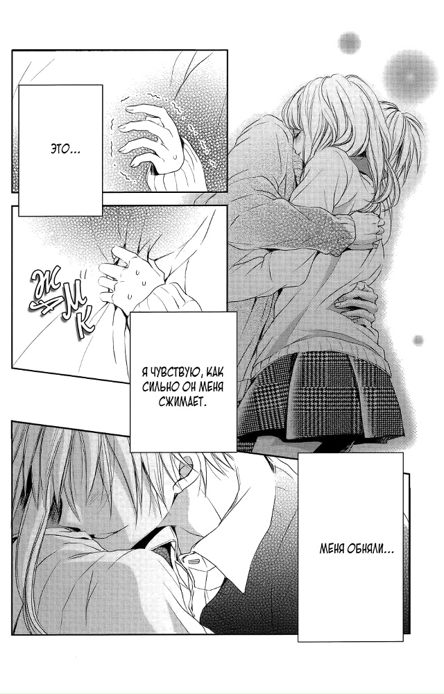 Пожалуйста, не ешь меня!