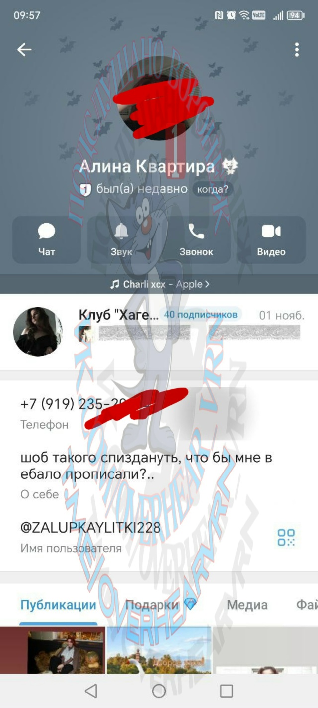 🗣️ Хочу предостеречь людей, которые сдают квартиры в ...