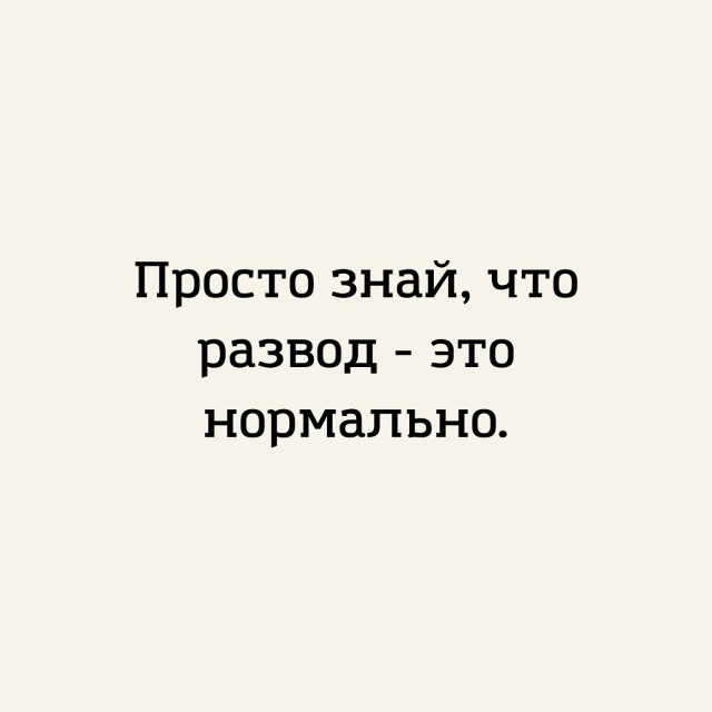 Это нормально....