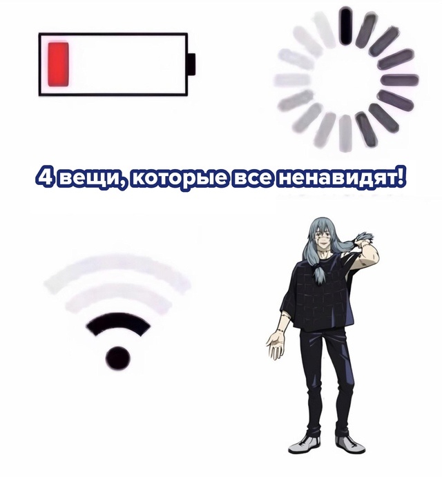 #мемы@fantv_ru