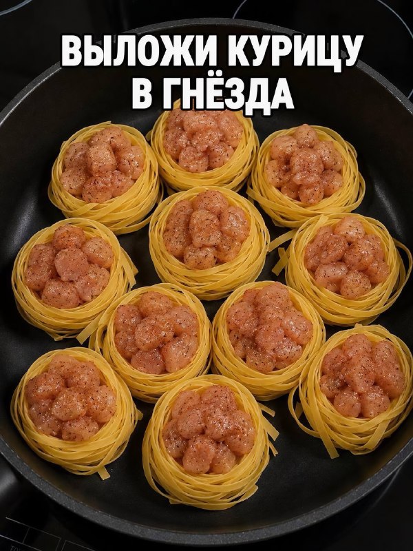 «Пёзды с курицей» — именно так мужик назвал свой кулинарный шедевр и поделился им в Сети
Попробовал