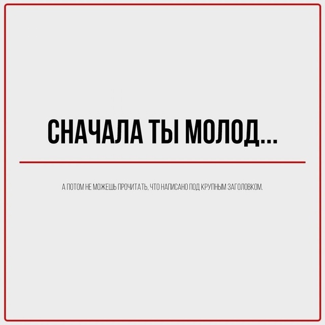 Грустно стало😅