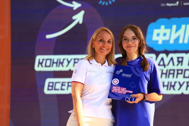 Ученица из Балашихи стала Лауреатом II степени всеросс?...