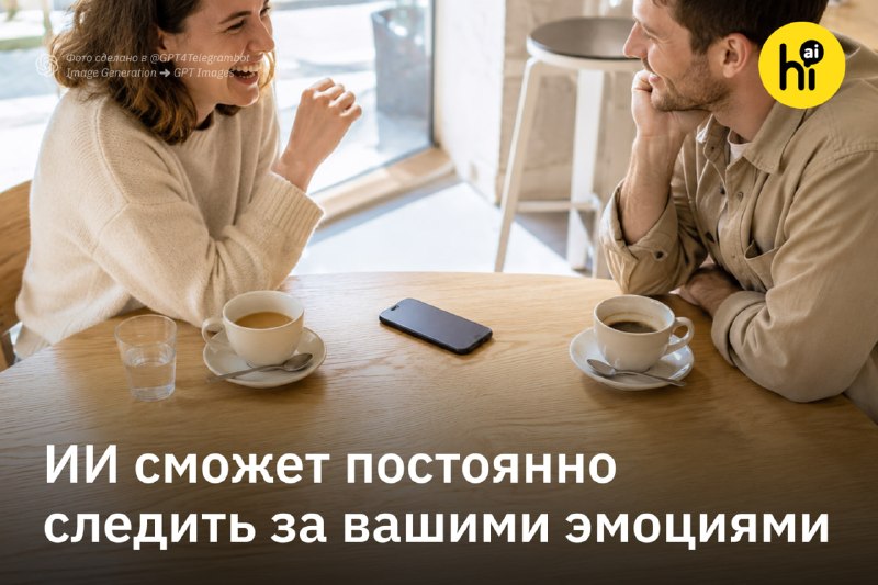 👨 ИИ будет определять ваше настроение по вздохам и смеху
Meta* подала патентную заявку на ИИ-систем
