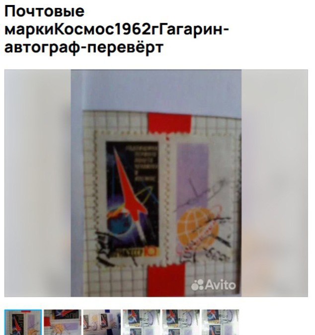 📩 Марку за 10 млн рублей продает самарец
Еще один лот н...