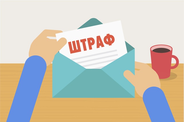 Россиянам грозят штрафы даже в своих домах, предупрежд...