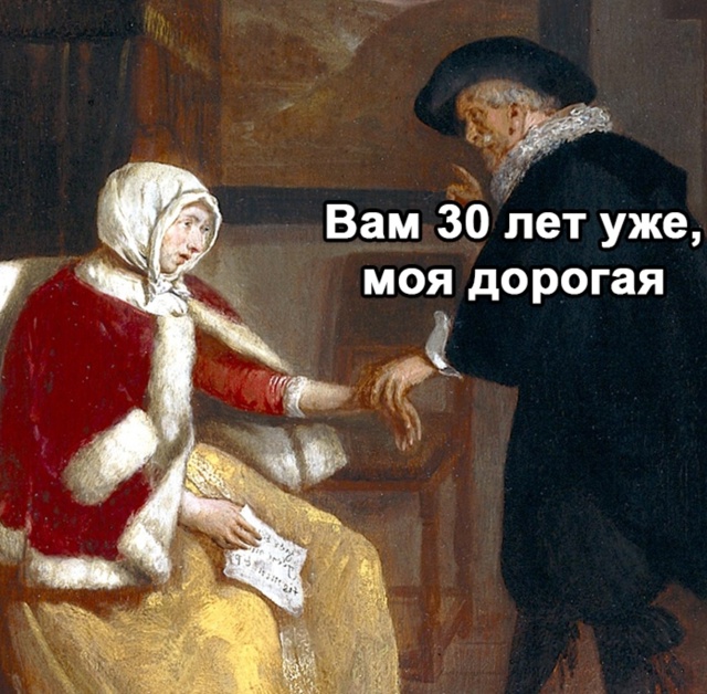 А что будет в 40?