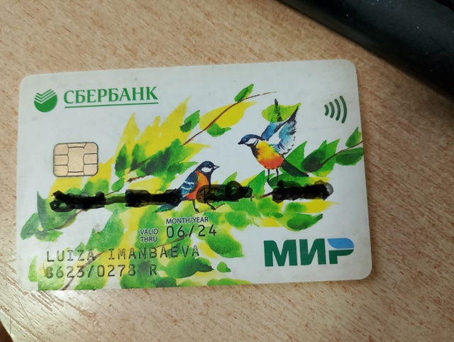 Найдена карта у магазина Григорьевское подворье. Звон?...