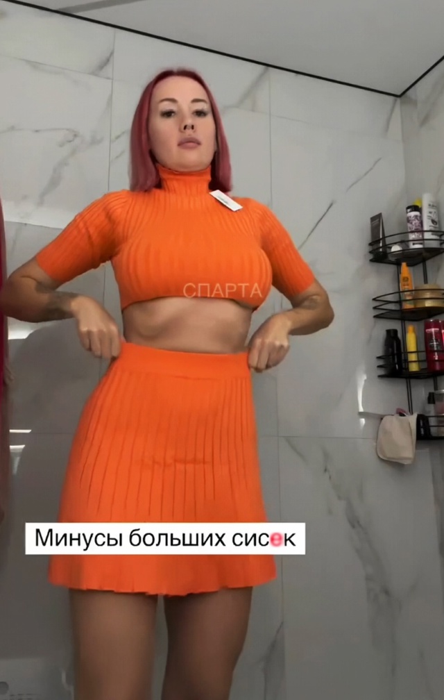 А минусы будут?