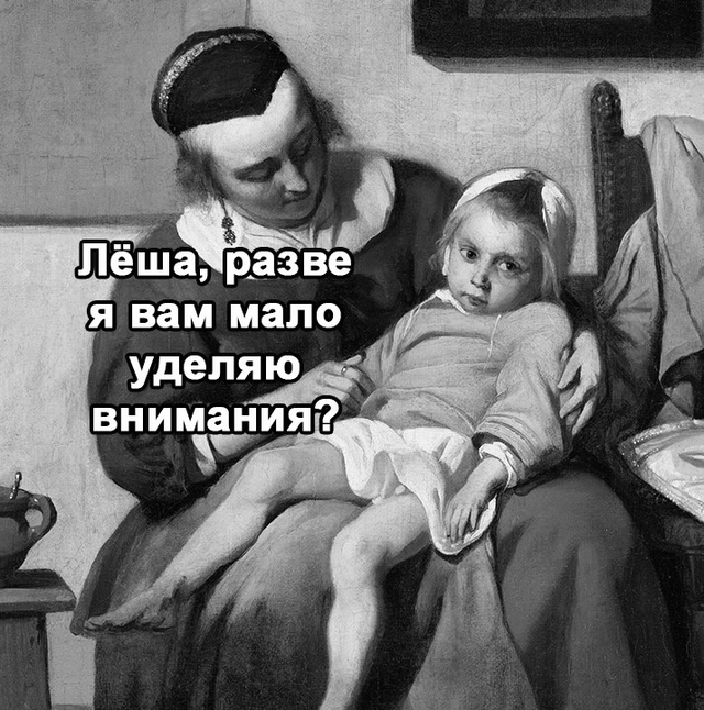 Мама просто устала)