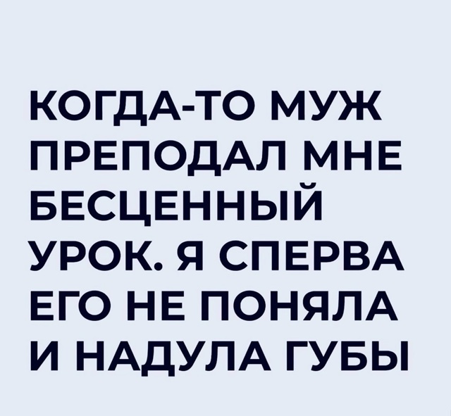 Я- просто я.