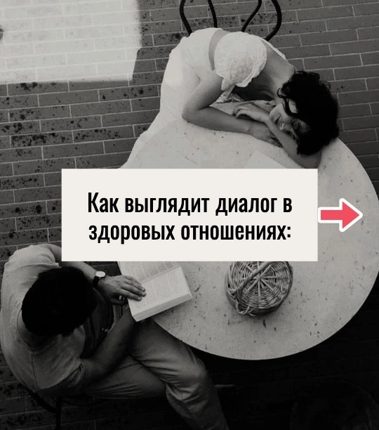 Как должно быть.