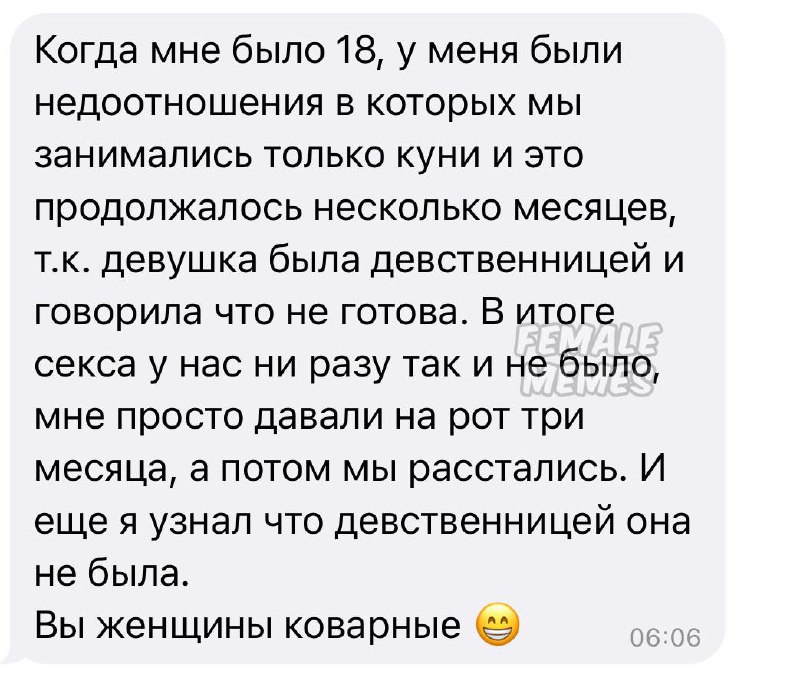 ахахаха она познала жизнь еще давно