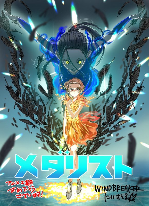 ❄️Иллюстрация ко 2 сезону аниме «Медалистка» от Нии Сатору, автора «Ветролома»
Новые серии выходят