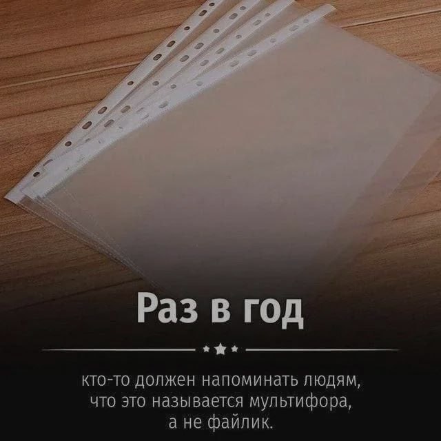 Ночная подборочка
Спать, режим
