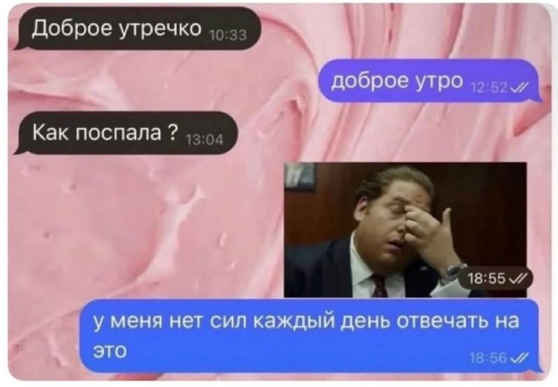 отношения в 16 лет: мило общаетесь 24/7 🥰
отношения после 20 лет: