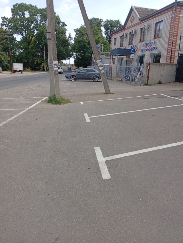 Уважаемая администрация обратите внимание и организу?...