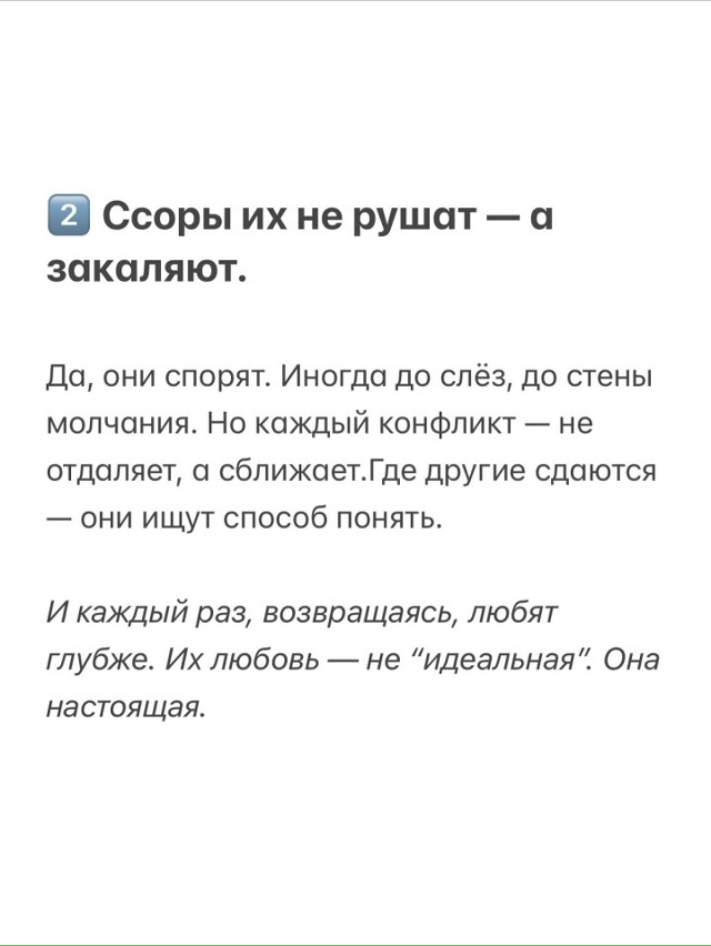 Теперь вы знаете!
