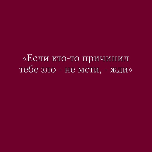 Немного мудрости 🧂