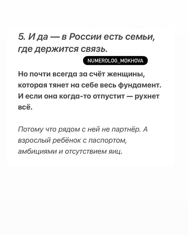 Это очевидно, не добавить, не убавить🙊🙉🙈