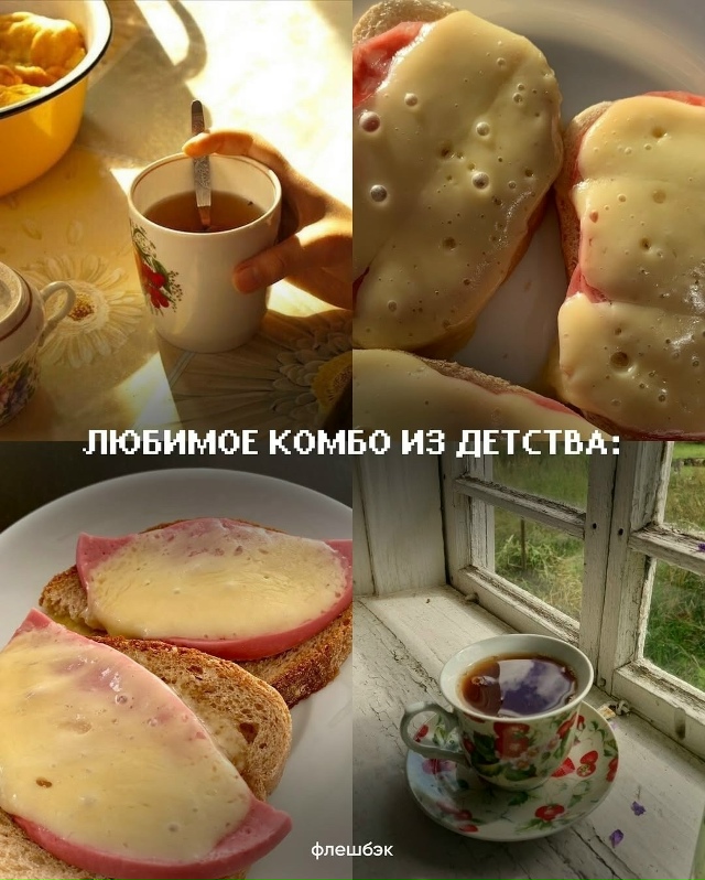 Я не плачу, я не плачу…😭