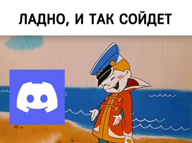 Выяснилось, что Discord очень сильно нагружает процессор, ...