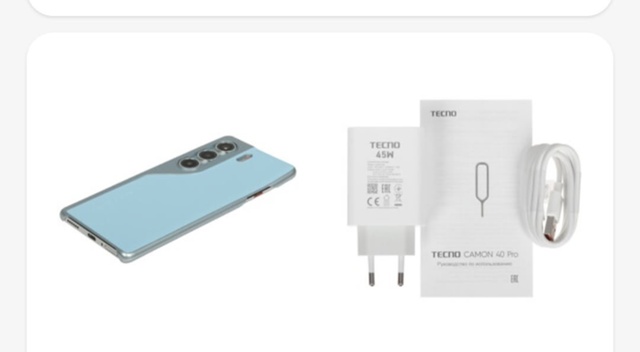 Здравствуйте, вчера был утерян телефон тегно, может кт?...