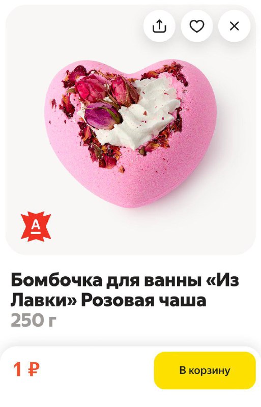 это я пытаюсь снова влиться в бомжацкий образ жизни после того, как просрала свою зп