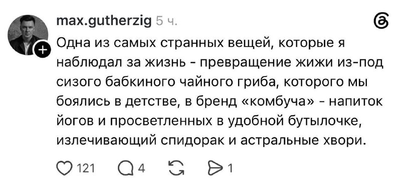 😂 Волшебная сила маркетинга