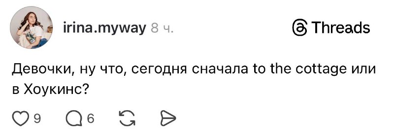 Девочки, с планами на сегодня все ясно: вышли новые серии пятого сезона «Очень странных дел», а такж