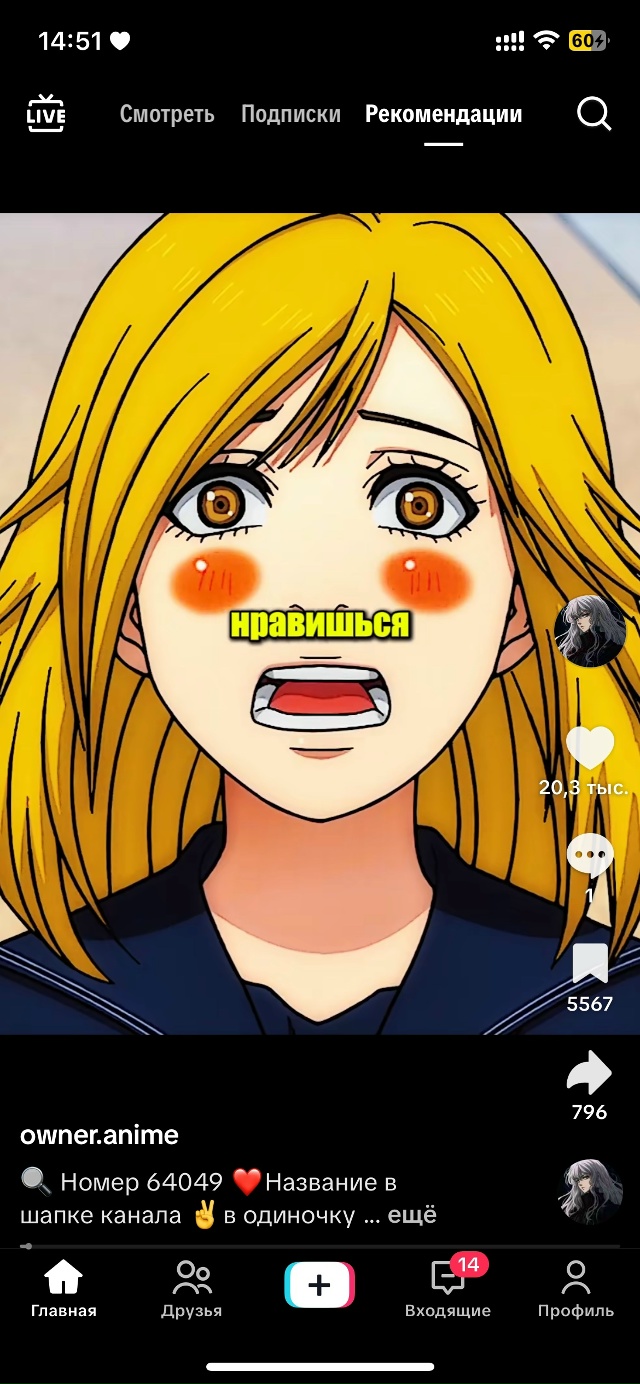 #Что_за_аниме