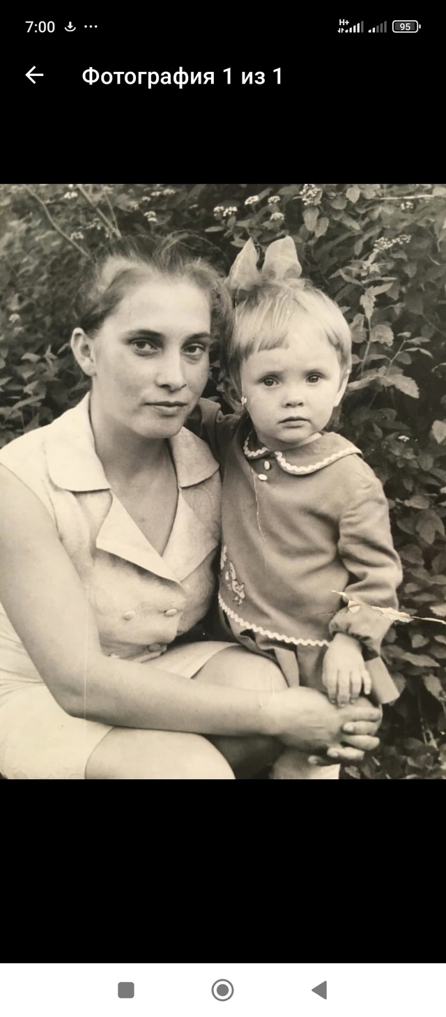 Ищу свою родную тётю Петухова Марити Альфонсовна (по п?...